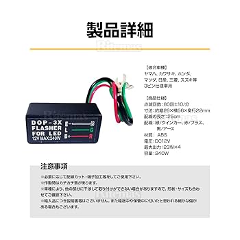 ハイフラ、ウインカーフラッシャー新品未開封旧車ブレーキフラッシャー 2025年最新】Yahoo!オークション -フラッシャーリレー 旧車の